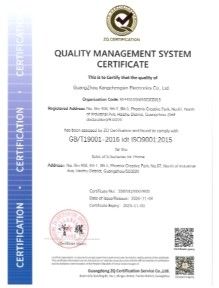 China Guangzhou Yoodertumn Electronics Co., Ltd Certificações